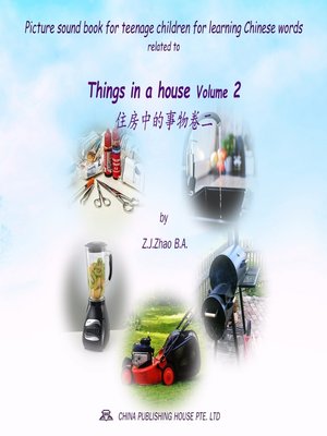 cover image of Picture sound book for teenage children for learning Chinese words related to Things in a house  Volume 2